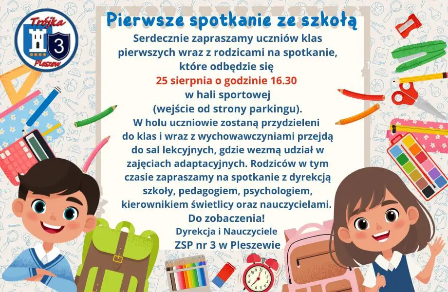 Pierwsze spotkanie ze szkołą – zaproszenie dla pierwszoklasistów i rodziców